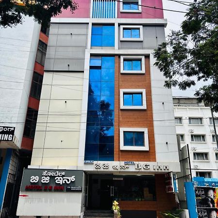 Hotel Bg Inn Bangalore Eksteriør bilde