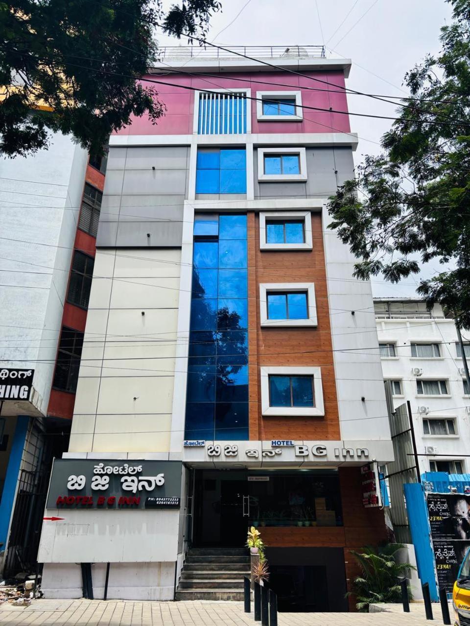 Hotel Bg Inn Bangalore Eksteriør bilde