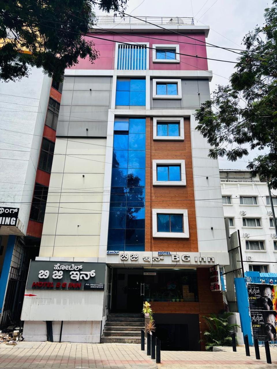 Hotel Bg Inn Bangalore Eksteriør bilde