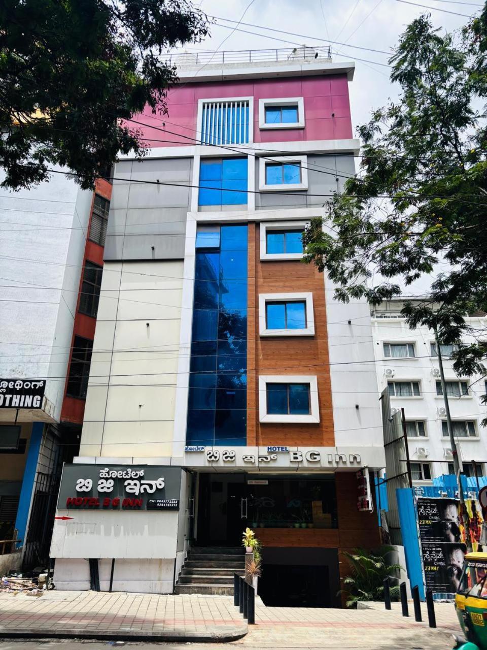 Hotel Bg Inn Bangalore Eksteriør bilde